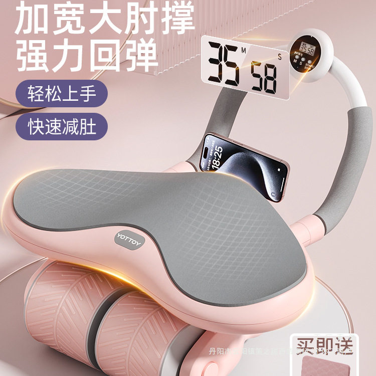 健腹轮新款自动回弹卷腹轮健身器材家用子减腹腹部燃脂腹肌轮