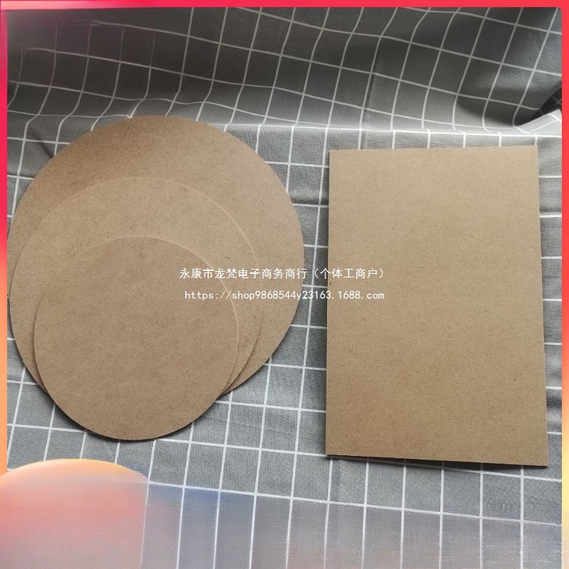 奥松板中纤板幼儿园底板相框6mm2粘土儿童密度板手工diy画板背板