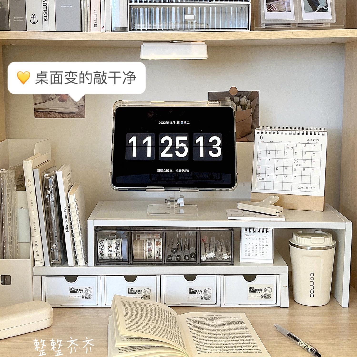 双层桌面置物架电脑架宿舍办公桌书桌改造好物学生工位收纳盒