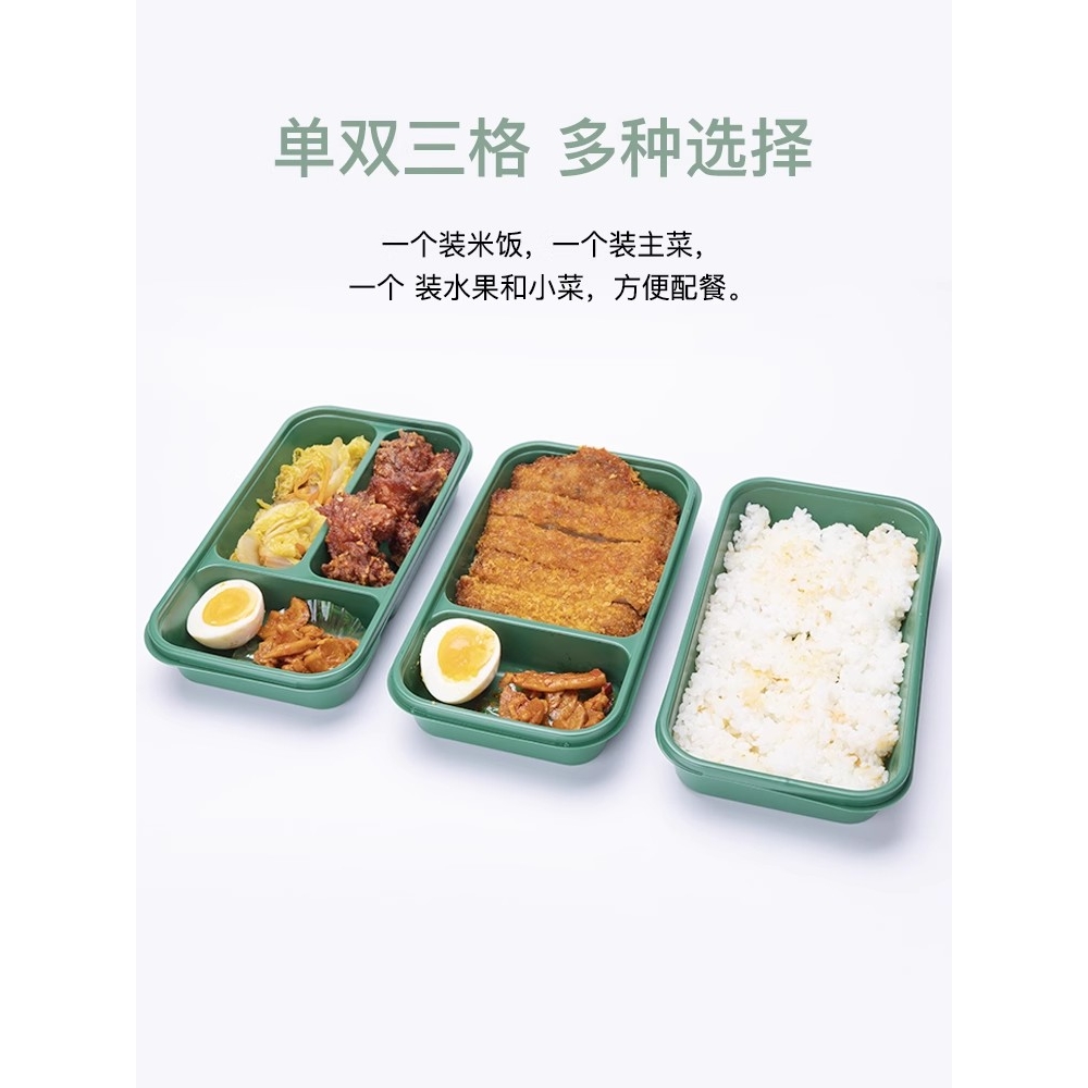 喇叭花一次性祖母绿日式方盒外卖打包盒黑色快餐盒饭盒便当带盖
