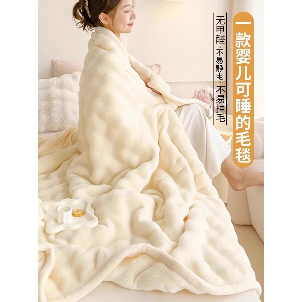 兔毛绒毛毯子午睡办公室珊瑚绒沙发空调盖毯加厚床上用儿童小被子