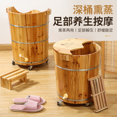 ?jh杉木泡脚木桶洗脚足浴木盆家用高深桶50高过小腿带排水轮子熏