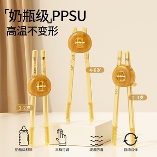 儿童筷子虎口训练筷234岁6宝宝学习筷幼儿辅助练习餐具硅胶