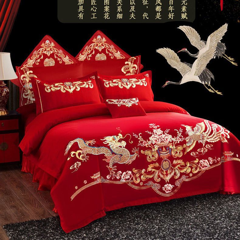 结婚庆四件套大红龙凤刺绣新婚床品绣花喜被套六八九件套床上用品