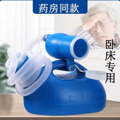 老年人男士儿童小孩夜壶间尿壶小便壶装接尿器尿瓶大容量防臭带管