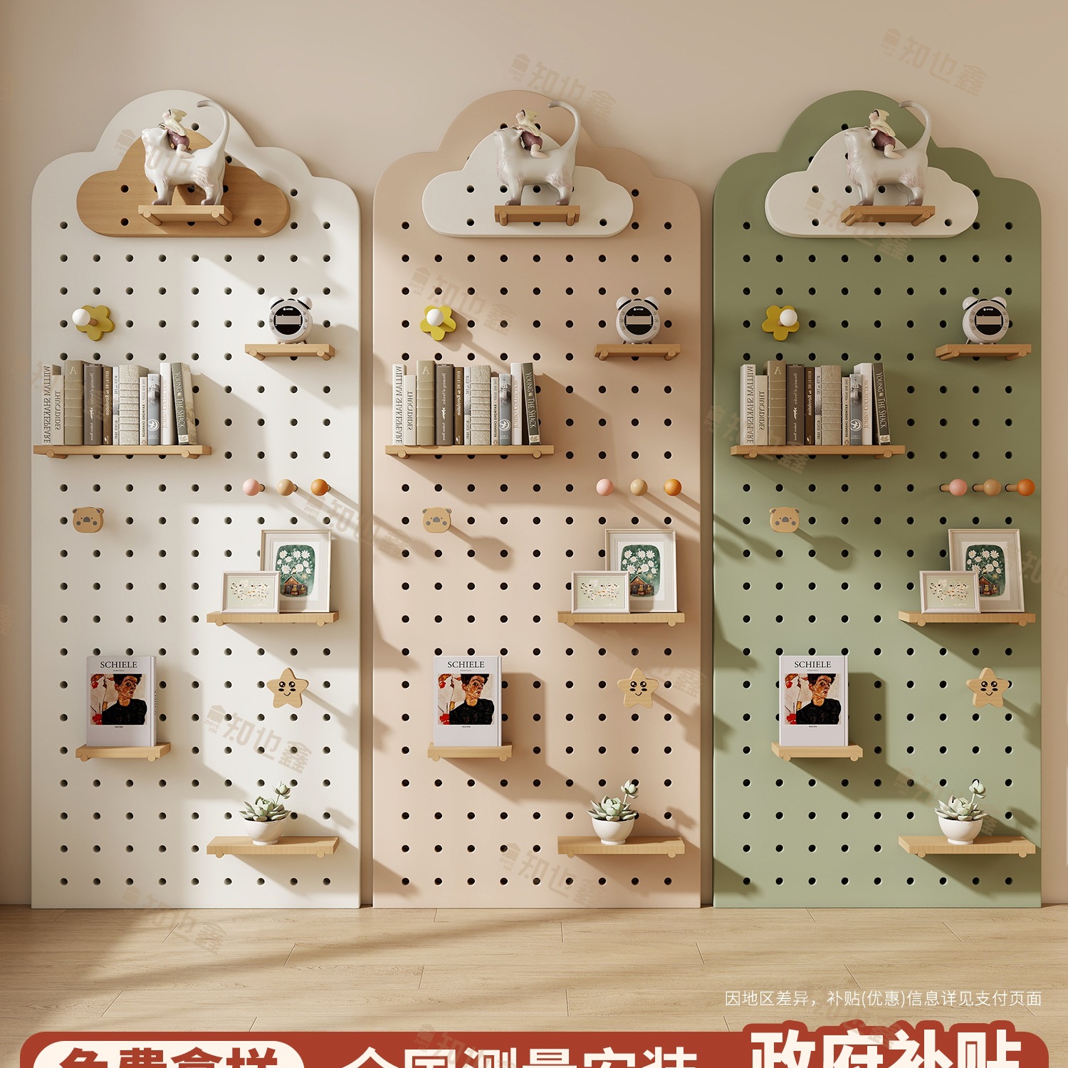 洞洞板置物架定 制实木造型墙入户玄关配件墙面装饰木质挂板展示