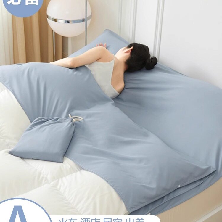 纯棉酒店隔脏睡袋成人旅行床单被罩四件套出差便携式重复使用