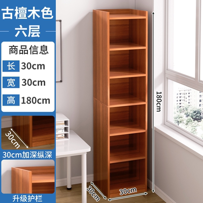 书架简易家用小型卧室窄缝落地书柜靠墙转角置物架收纳分层书架子