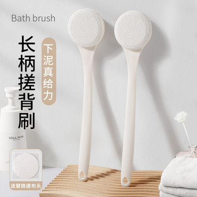 洗澡刷擦背神器专用强力搓泥女长柄后背部不求人沐浴刷子搓澡巾