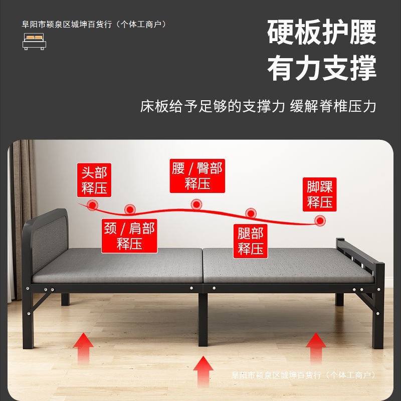 折叠床单人铁床办公室午休床便携出租屋家用木板床简易床包邮