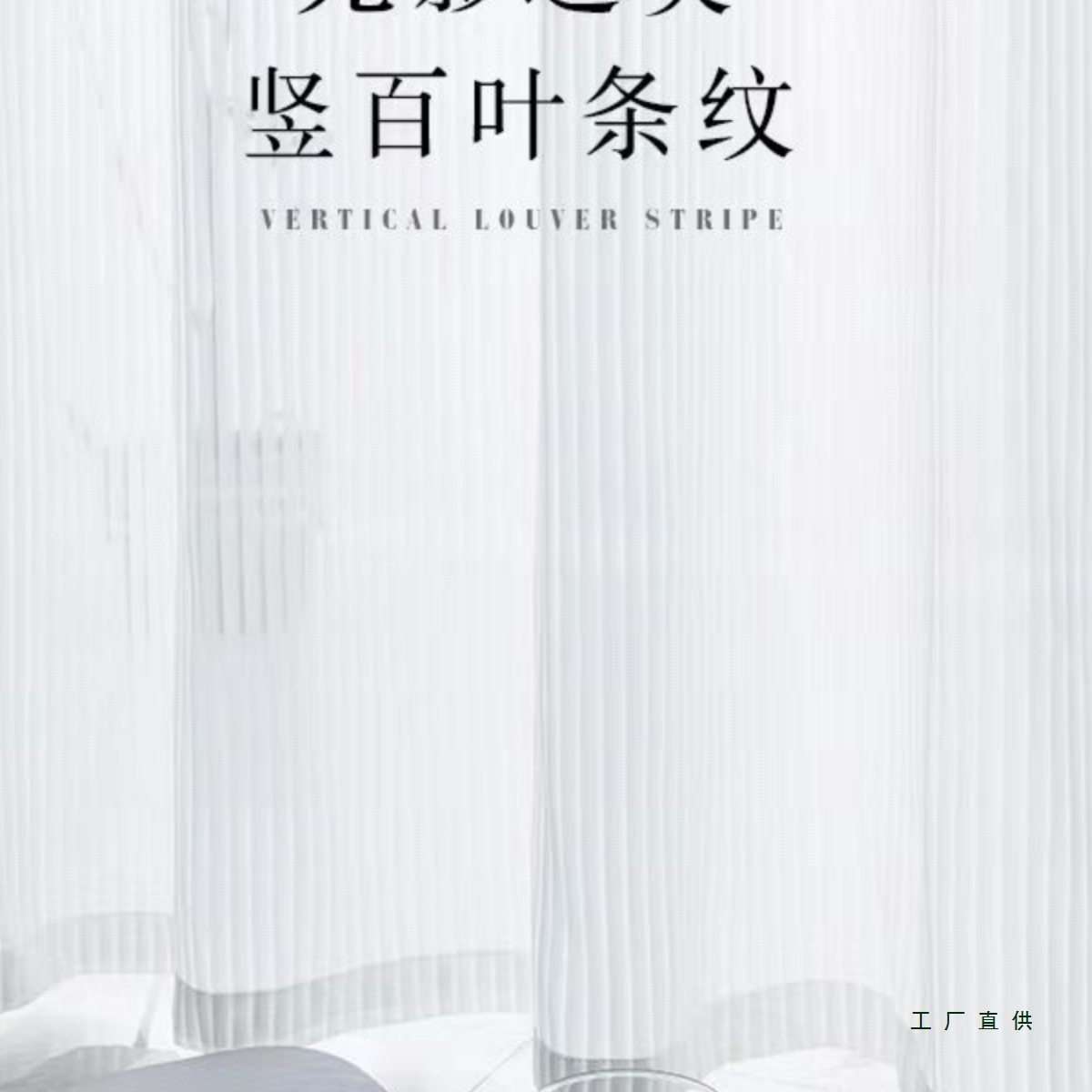 防尘帘衣帽间衣架书架置物架纱帘遮挡布轨道免打孔柜子书柜拉帘子