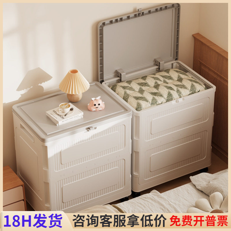 衣服收纳箱大容量超大号家用翻盖整理箱床头柜换季衣物被子储物箱,户外/登山/野营/旅行用品,露营折叠箱,淘宝优惠券,粉丝福利购,淘宝优惠卷