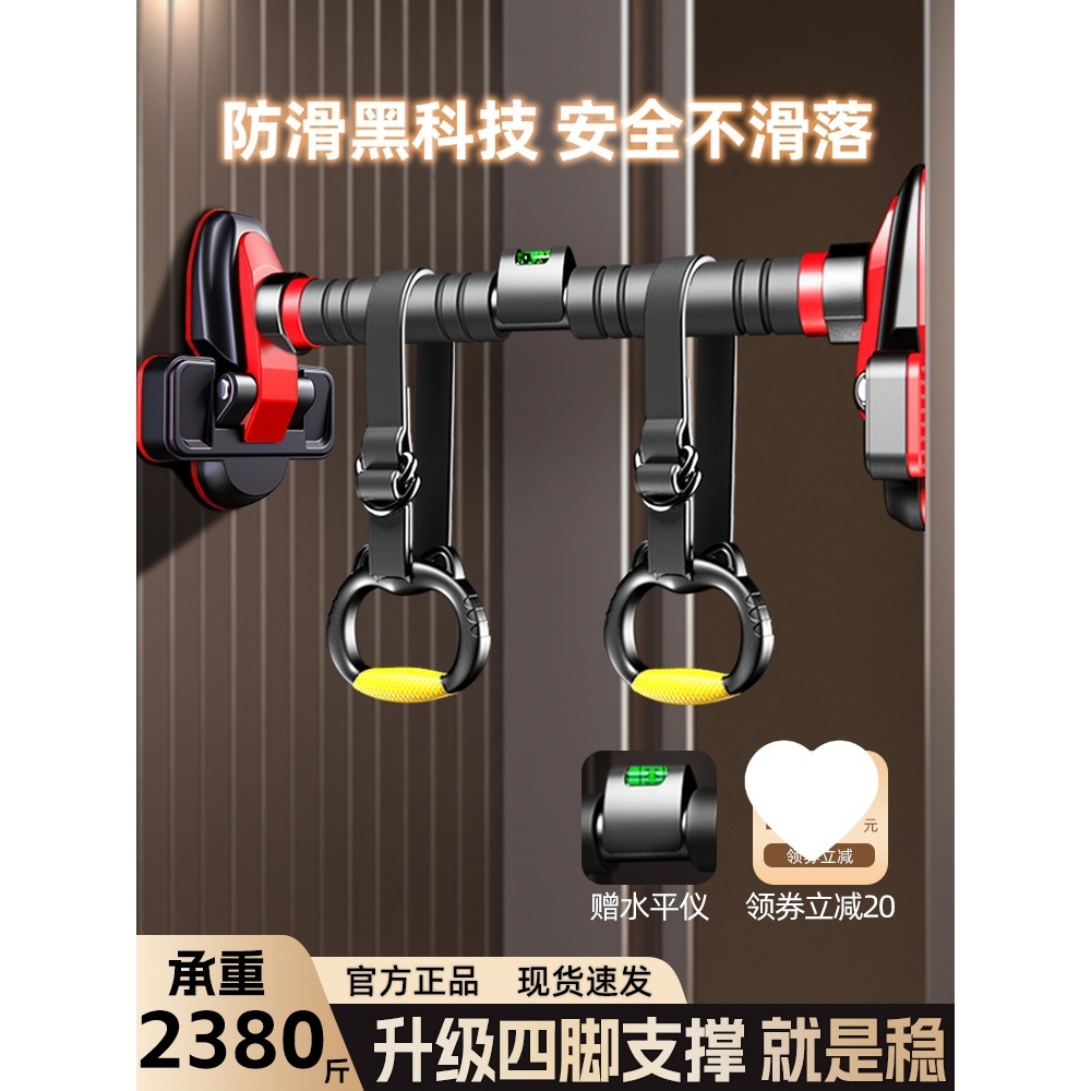 单杠室内家用引体向上器儿童秋千墙体免打孔门上单杆家庭健身器材