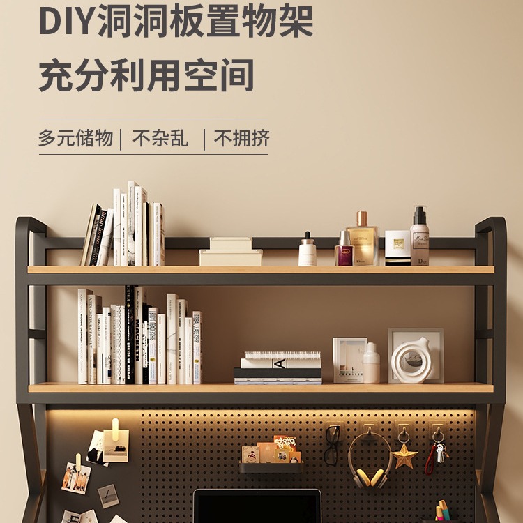 多功能学生书桌上收纳置物架桌面多层简约书架铁艺洞洞板可放桌面