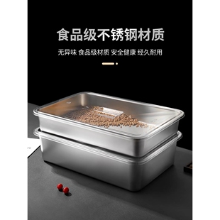 304加厚不锈钢平底方盆长方形平底加深托盘带盖透明盖大号方盒子