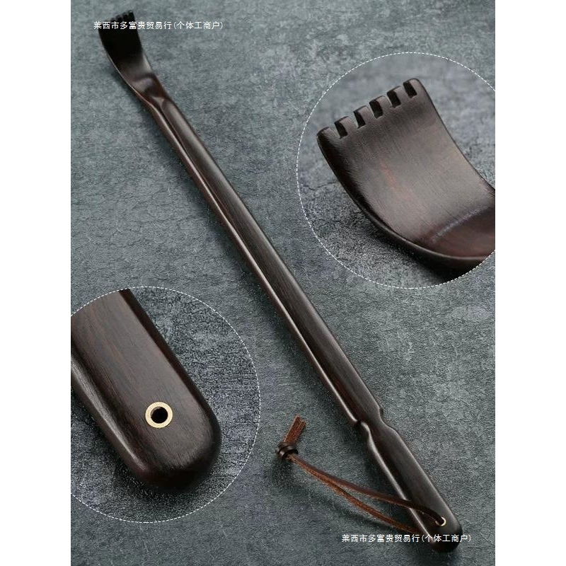 一体乌器痒痒挠抓痒扒抓乐木实木不求人耙子老头原木包邮