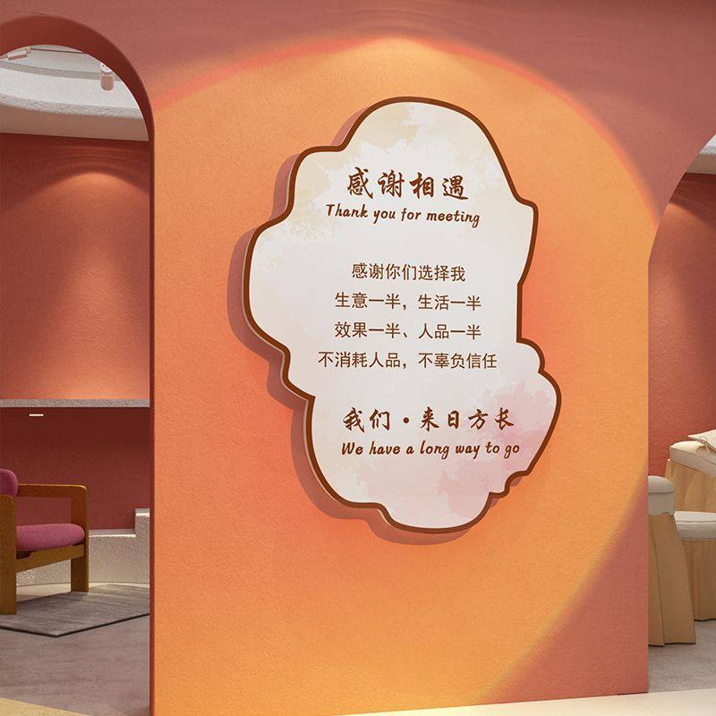 ぃ网红美甲理发廊婚纱服装店美容院墙面装饰养生馆墙贴纸画房间布,家居饰品,软装墙贴,淘宝优惠券,粉丝福利购,淘宝优惠卷