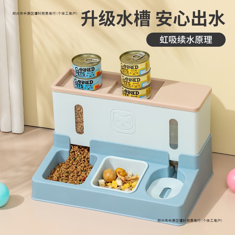 狗狗猫咪饮水机猫粮自动喂食器喝水神器流动不插电喂粮宠物用品
