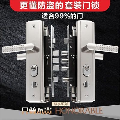 防盗门锁全套通用型家用门把手入户大门锁具套装铁门房门机械门锁