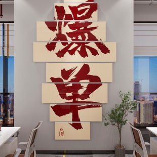爆单文化墙贴纸销售公司进门形象电商办公室墙面装 饰双11氛围布置
