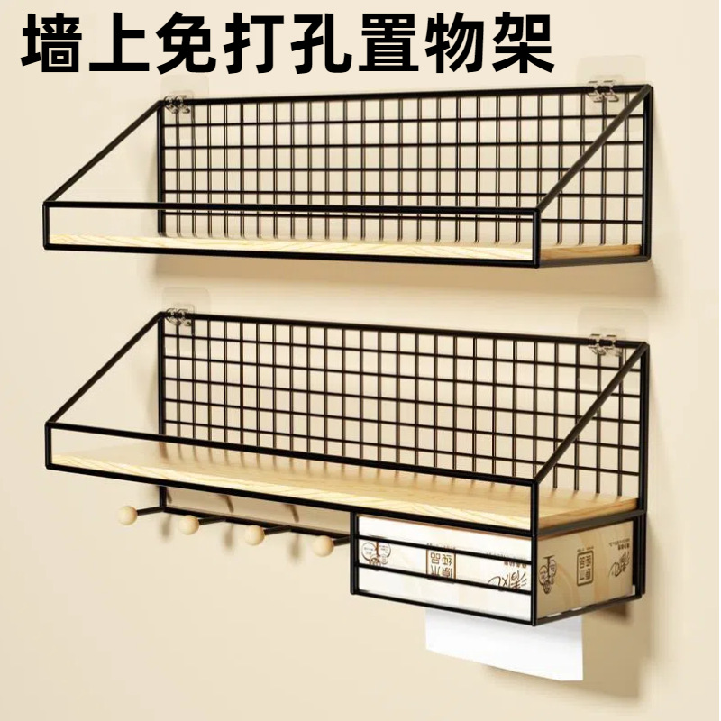 免打孔墙上置物架床头壁挂铁艺收纳架子挂篮宿舍神器卧室挂墙隔板