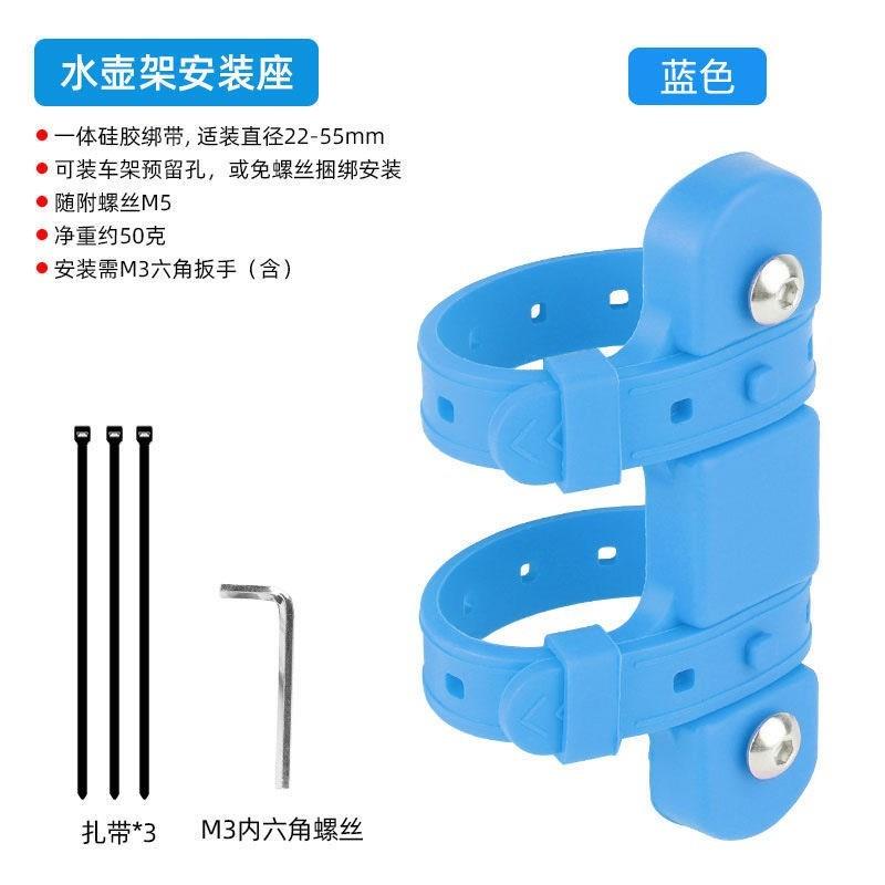 山地公路自行车放水杯架子通用免打孔单车骑行水壶支架水瓶架装备