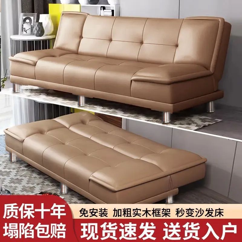 沙发小户型实木折叠两用小皮沙发床客厅新款公寓卧室出租房屋