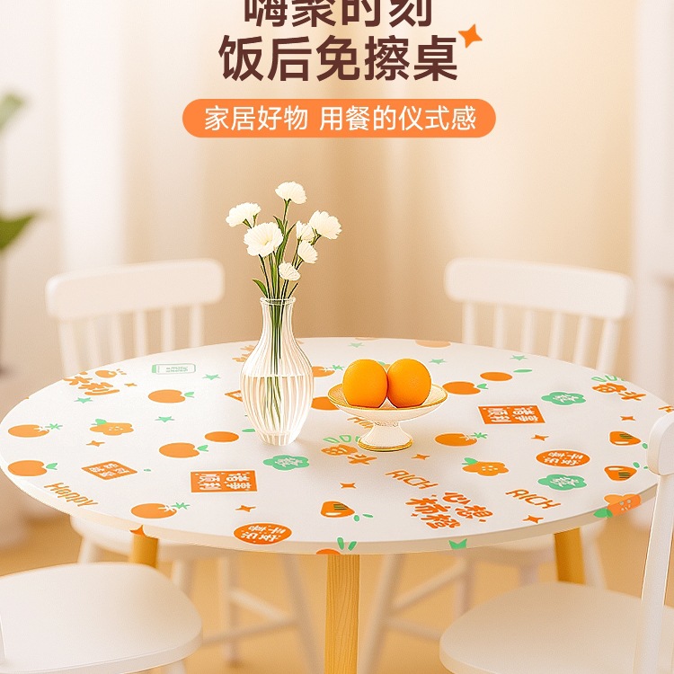 一次性桌布束口松紧带加厚2025新款长方形桌布圆桌防水防油污桌套