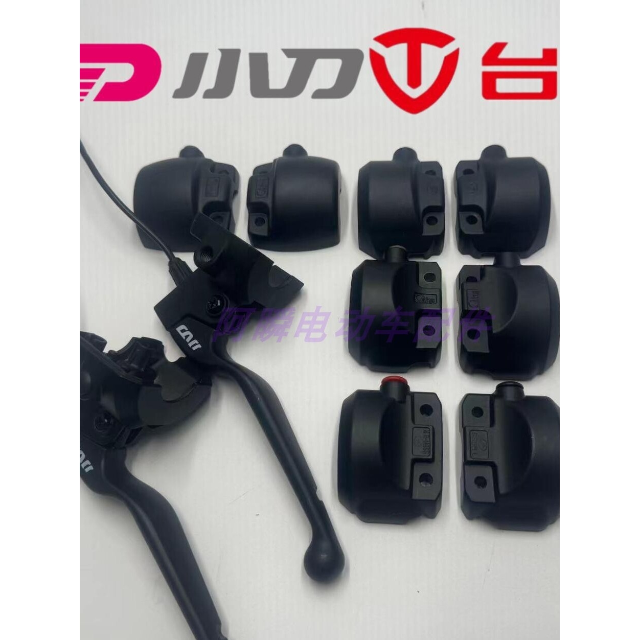 适小刀台铃电动车乐淘征豪组合手把开关后壳盖反丝铝合金镜座支架