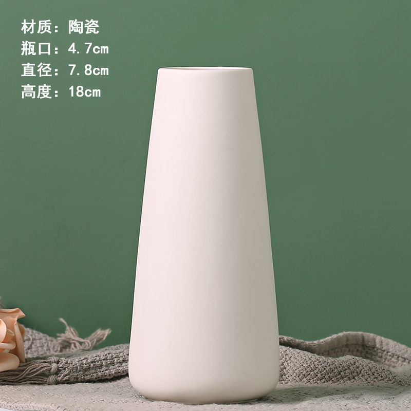 陶约花瓶插花客厅摆件干花装饰素烧花瓶新中式电视柜简约白色花瓶