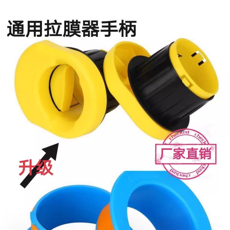 新款升级带刹车缠绕膜手柄加厚护手套塑料拉伸膜托薄膜垒德株