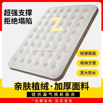 气垫床单人充气床垫双人家用加厚懒人户外露营帐篷折叠便携充气床