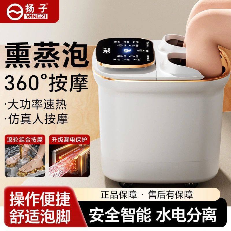 智能泡脚桶自动加热足底按摩家用泡脚专用桶洗脚盆过小腿恒温,家庭/个人清洁工具,足浴盆/足浴桶,淘宝优惠券,粉丝福利购,淘宝优惠卷
