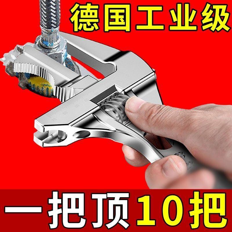 卫浴扳手大开口维修安装空调下水器管多功能扳手工具镐斧镐斧镐斧
