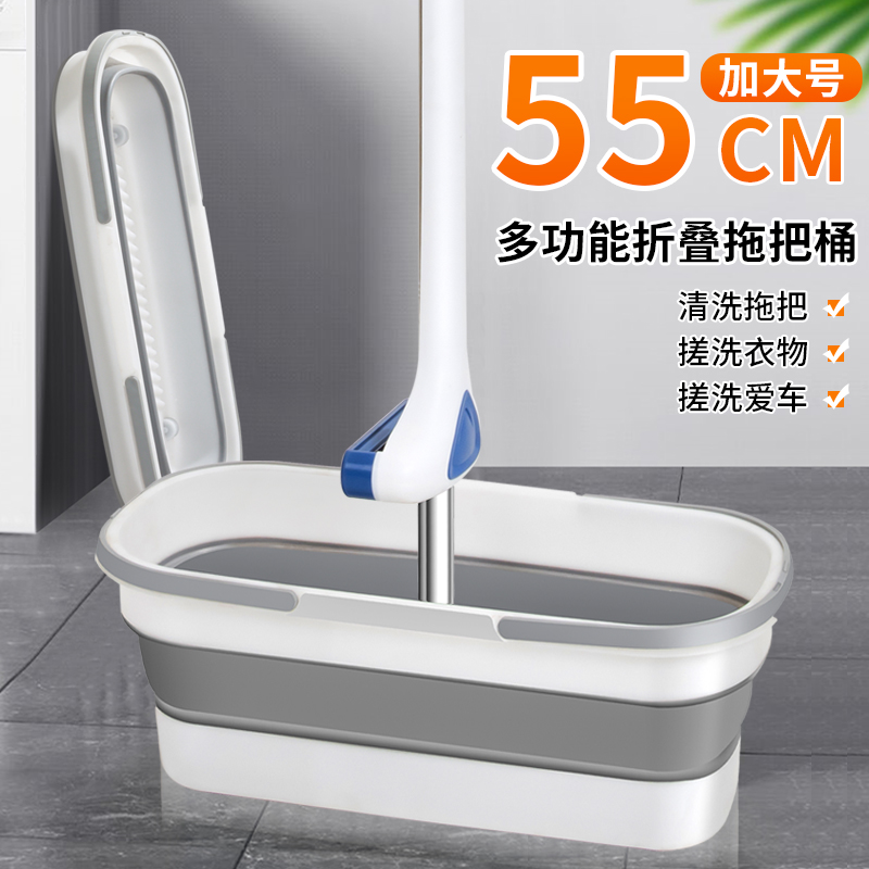 桶拖地长方形拖把桶涮桶可折叠桶大号洗车水洗平板拖把墩布拖布盆