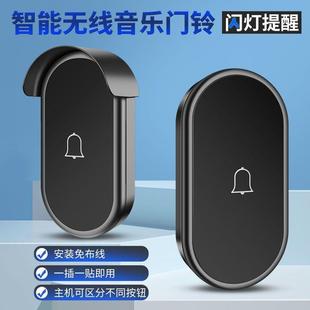 线家用超远距离遥控智能电子老人呼叫器入户免插电防水 门铃无线