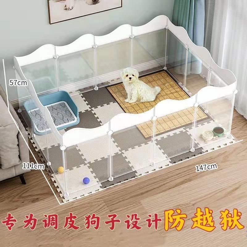 狗狗围栏室内家用小型犬栅栏泰迪兔子宠物隔离门护栏猫笼子防越狱 狗狗围栏室内家用小型犬栅栏泰迪兔子宠物隔离门护栏猫笼子防越狱