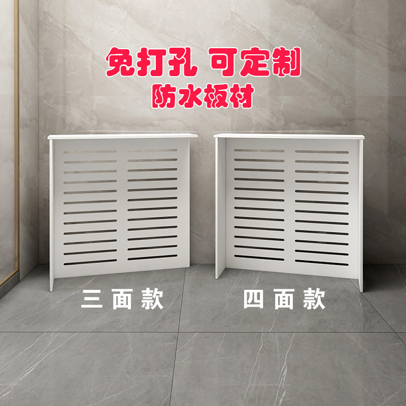 地热防水三面罩遮丑地暖分水器楼道遮挡柜暖气片浴室开关阀门柜子