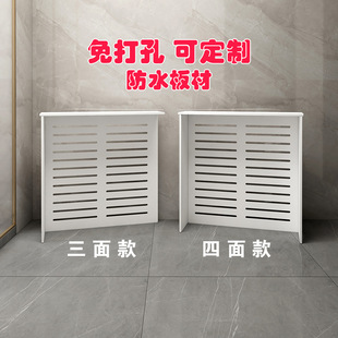 地热防水三面罩遮丑地暖分水器楼道遮挡柜暖气片浴室开关阀门柜子