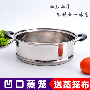 凹口笼屉 加厚加高不锈钢蒸格蒸笼蒸屉16cm-36cm多用锅蒸锅笼z^