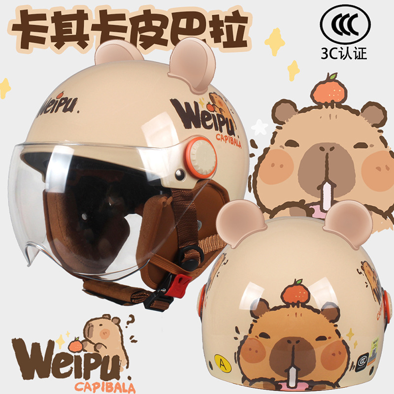 3C认证儿童头盔男女孩四季通用儿童半盔摩托车半盔电动车安全帽