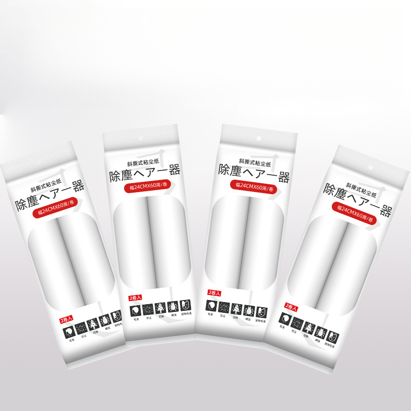 10/16/19/24cm粘毛卷纸可撕式替换芯家用滚刷粘尘纸衣服沾毛云邦