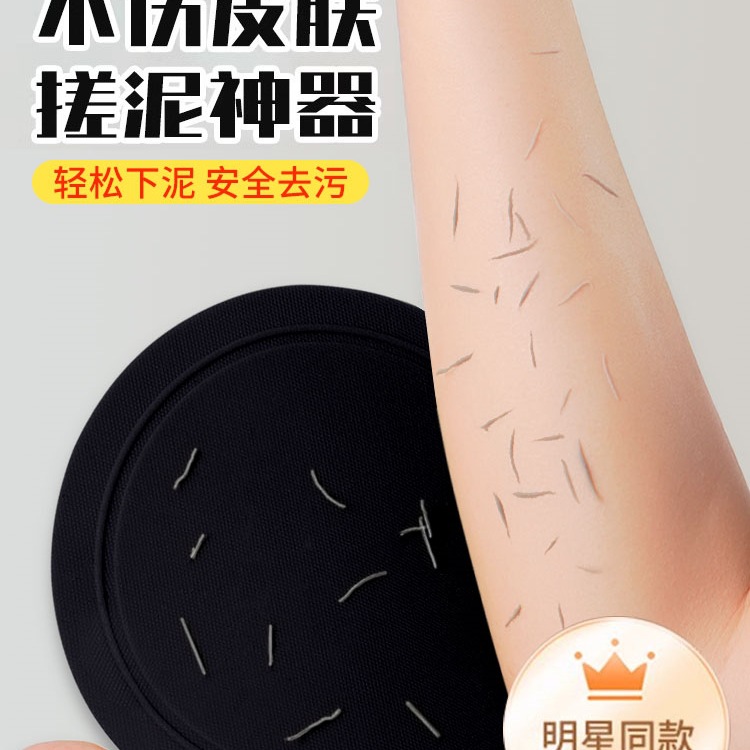 2025新款搓澡巾搓澡皮子搓泥搓澡女士家用洗澡巾