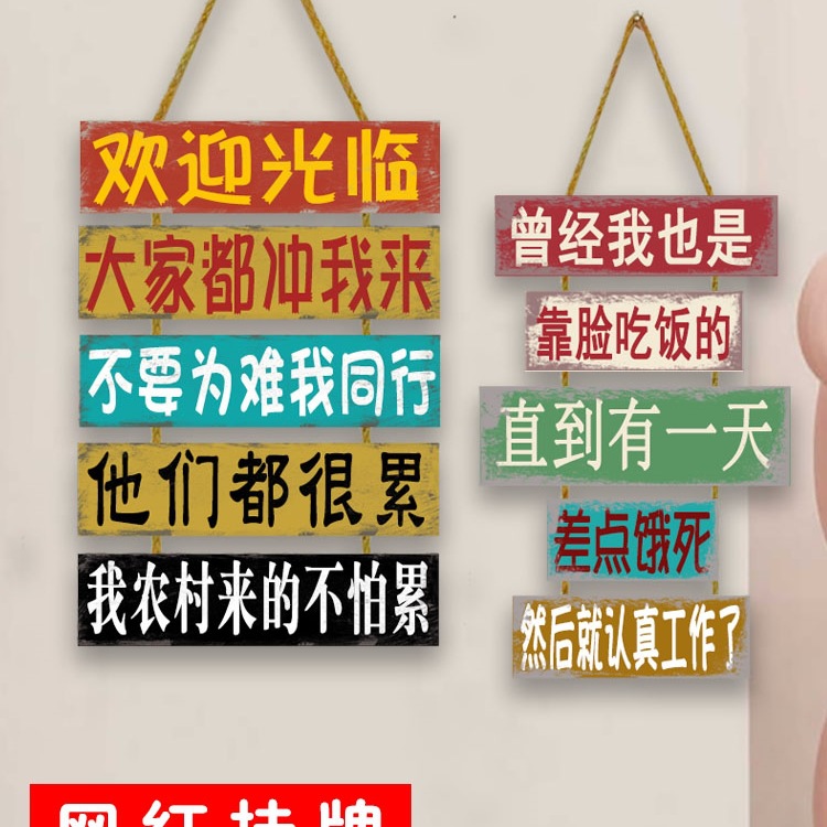 餐厅饭店墙面装饰小吃店墙壁挂件理发店铺墙上正在营业中欢迎挂牌