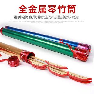 扬琴琴竹筒琴竹筒琴键子筒加大号全铝抗摔抗压可装 4付琴竹