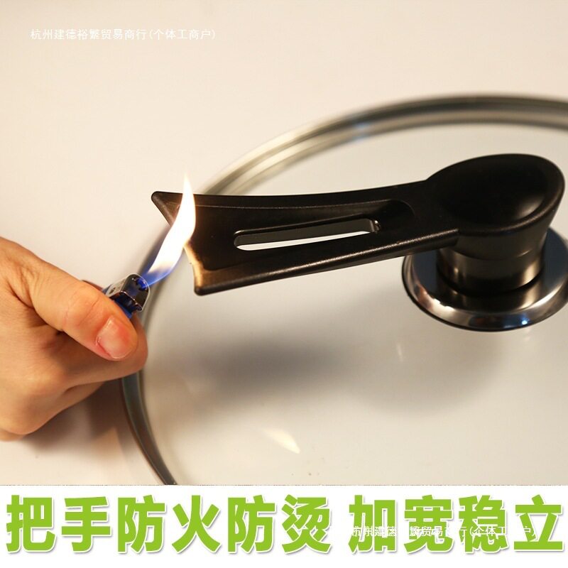 加厚可立锅盖钢化玻璃锅盖防爆防溢可视平底锅不粘炒锅蒸锅盖子无