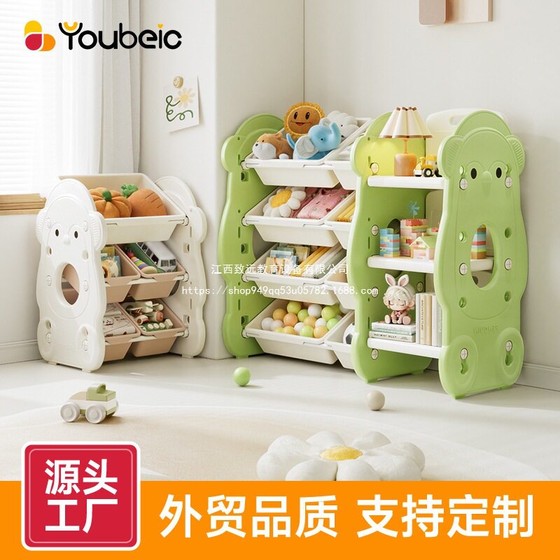 儿童玩具收纳架家用宝宝多层置物架客厅落地储物架收纳柜整理