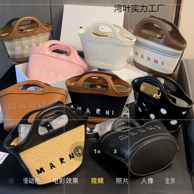 玛尼迷你菜篮子编包夏季小包包拉菲手拎单肩斜挎女包潮
