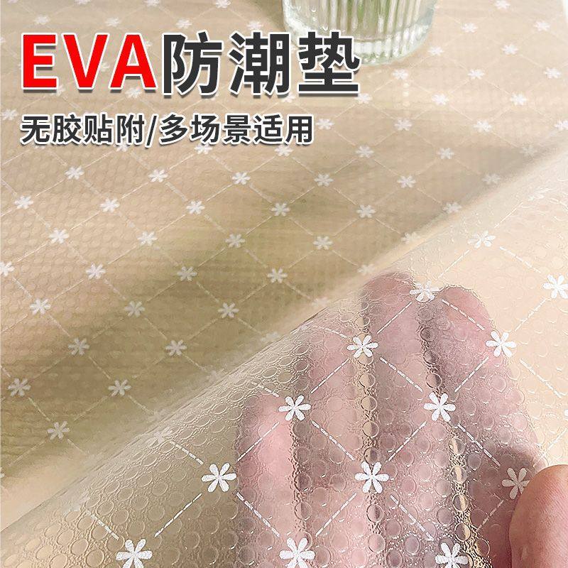 日本厨房抽屉垫纸柜子桌面防水防潮垫纸衣柜鞋柜防尘橱柜防油贴纸,居家布艺,桌布,淘宝优惠券,粉丝福利购,淘宝优惠卷