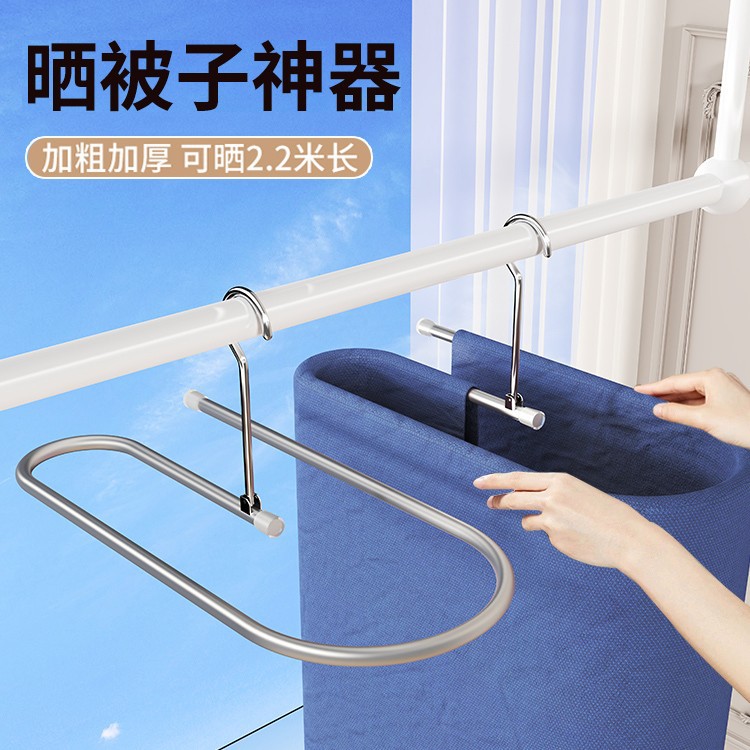 晒被子晾床单被套被单专用大衣架椭圆螺旋阳台凉被罩的